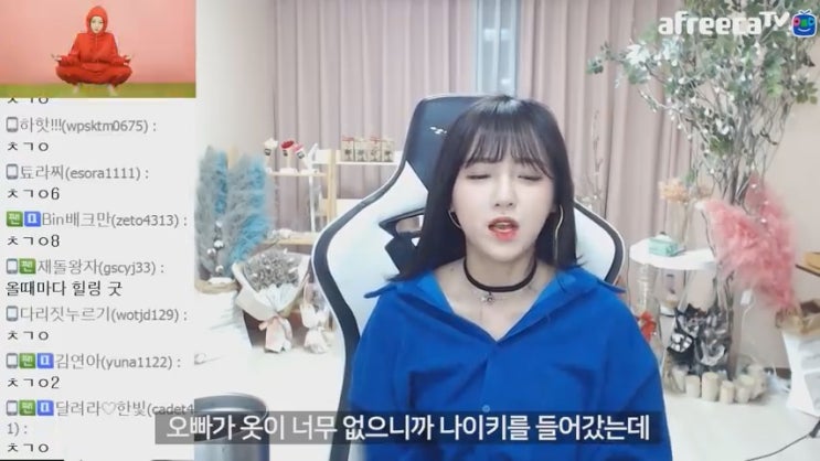  흥청망청 돈쓰던 남편 갑자기 변했다!(bj외질혜)
