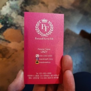  브랜뉴핏 린지쌤 2019년 시합우승을 목표로 특훈중