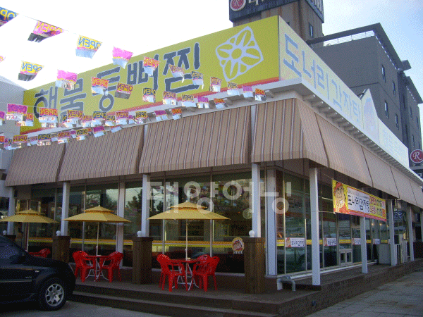  [태양어닝] 시흥시 정황동 도너리감자탕&해물등뼈찜