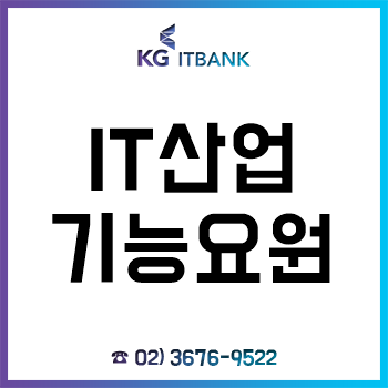 산업기능요원이 대체 뭔가요? 산업기능요원이 대체 뭔가요?