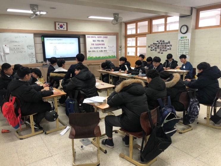  [강의 후기] 의성 중학교 진로 특강