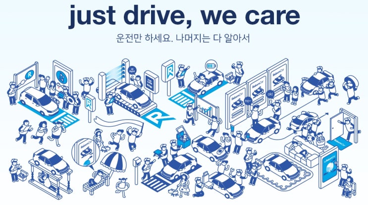  중고차 구매에서부터 판매까지 리본카 하나면 끝