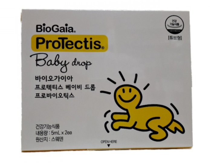  바이오 가이아