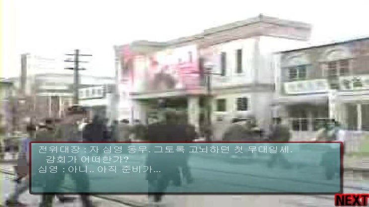  심영의 모험1 야인시대게임