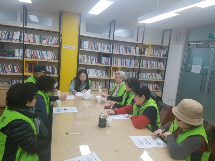 마을 활동가 회의 마을 활동가 회의