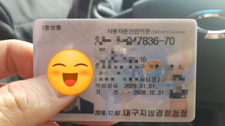  자격증