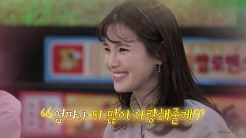 싱글맘으로 당당히 복귀: 관다녀 <b>정가은</b> 사주