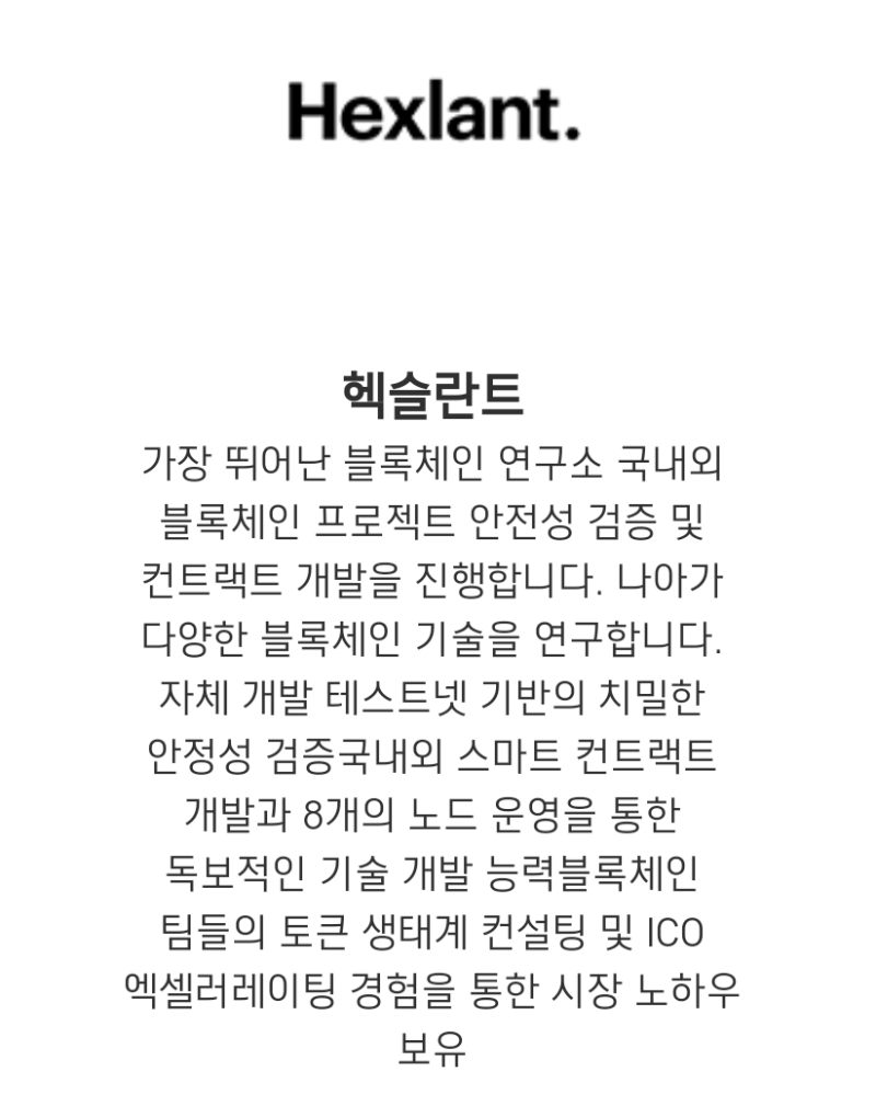 FNB]캐시리플렛-블록체인 기반 AR광고 플랫폼 (Cash Leaflet) : 네이버 블로그