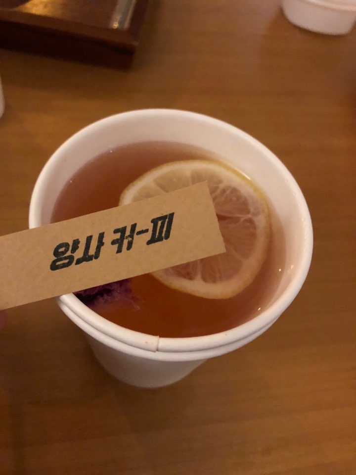  #울산 성남동 카페# 분위기 좋은 양사커피