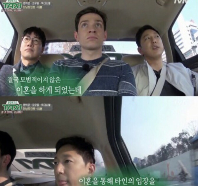  한석준 재혼 전부인 김미진 아나운서 이혼이유
