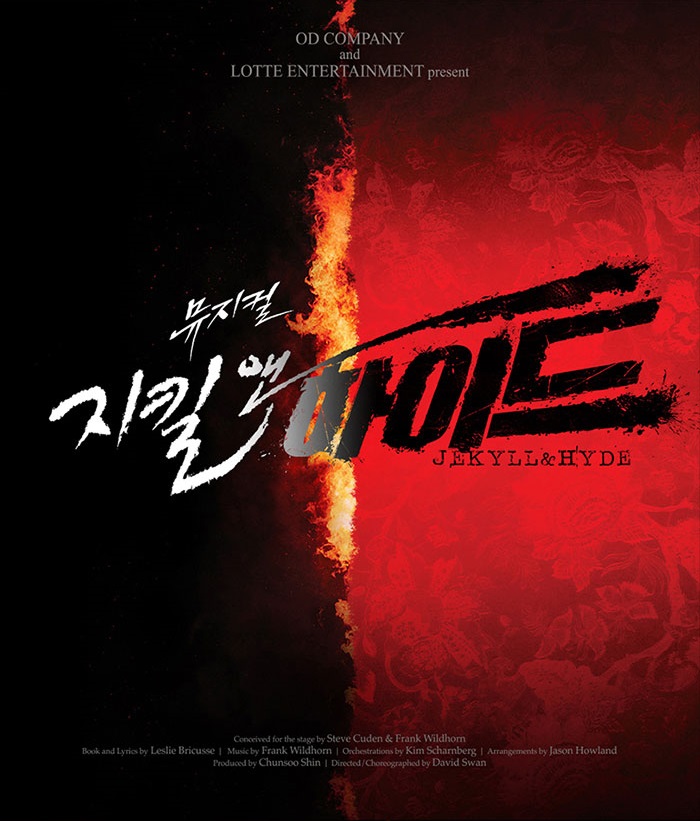  181214 뮤지컬 지킬앤하이드 -Jekyll side @샤롯데시어터