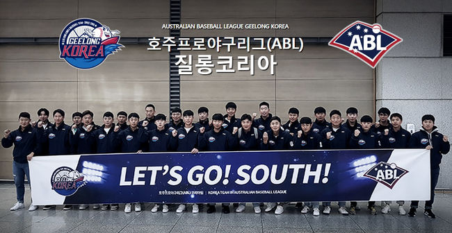 Geelong Korea 창단 첫 연승, 첫 완봉승