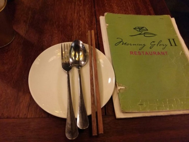  [베트남여행]호이안 맛집 모닝글로리