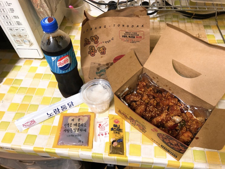  노랑통닭 후라이드 깐풍 반반후기