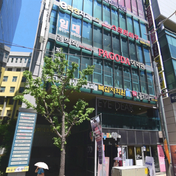  경성대토익 파고다대연 유캔토익으로 600+반 기초부터 수강했었어요.