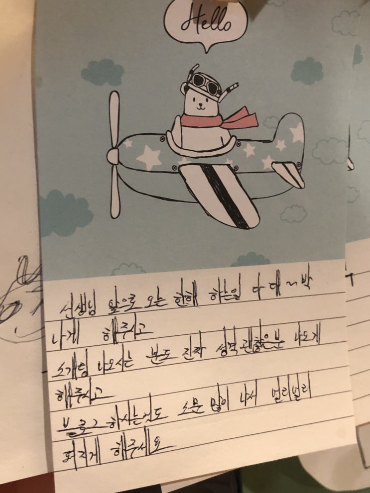  2018.12.14~15 - 사람과 사람