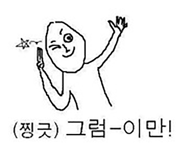  1년전 결정사 이용후기 (맺음,긴글주의)