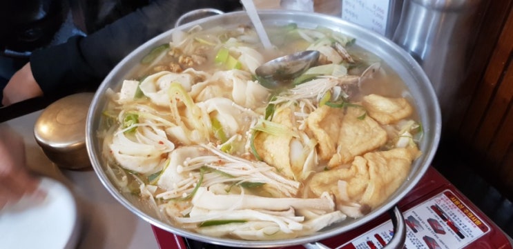  [서울 삼청동 맛집]맛있는녀석들에 나온 만두전골 다락정