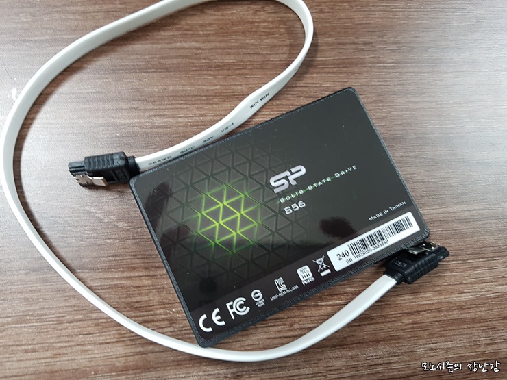 실리콘파워 240GB S56 SSD 간단리뷰