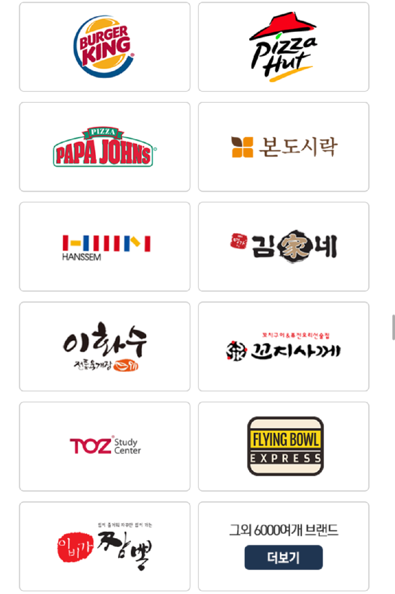 FNB]캐시리플렛-블록체인 기반 AR광고 플랫폼 (Cash Leaflet) : 네이버 블로그