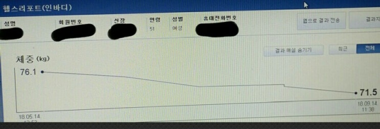  점핑하이 이동점에선 쉽습니다!!