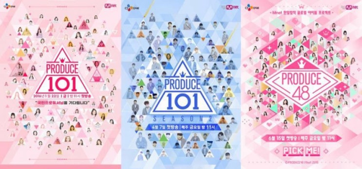  엠넷, ‘프로듀스101’ 2019시즌 예고…‘안준영PD가 또?’