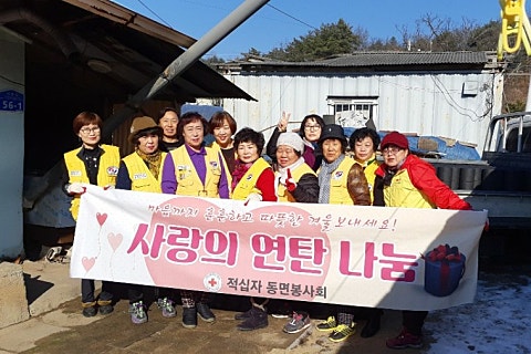 유진연탄 이미지