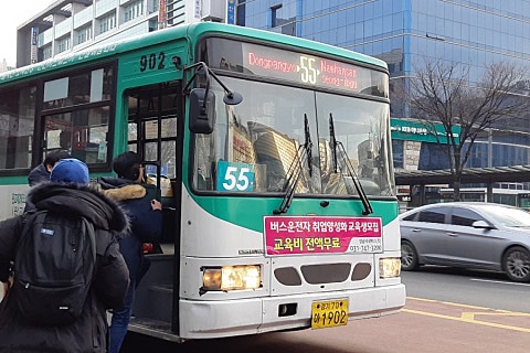 모란연세의원 이미지