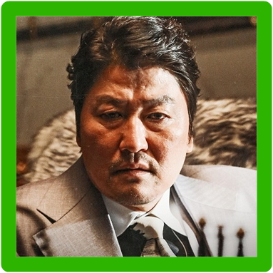  송강호, 조정석, 배두나 주연 영화 마약왕 시사회 후기 (이황순)