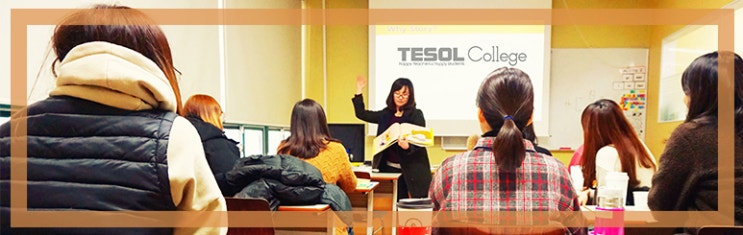  [부산테솔/스토리텔링] 영어 동화책을 이용한 스토리텔링을 부드럽게 하는 법?!