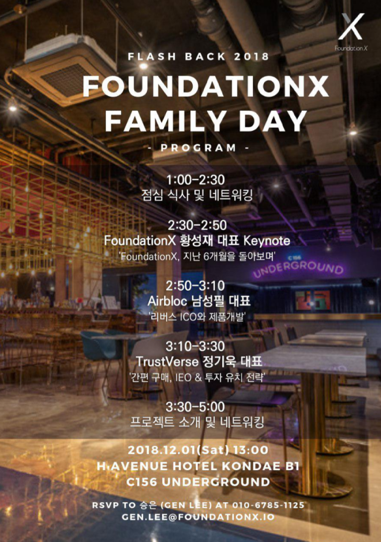 클라우드브릭-암호화폐 해킹 보안 플랫폼,카카오와 손잡다 : 네이버 블로그