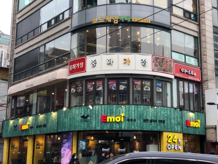  [창천동] 세트메뉴 가격, 구성이 좋은 "중화가정" 리뷰