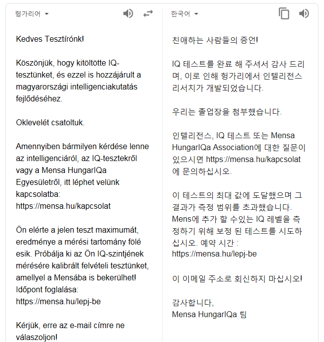 아이큐테스트를 해보자(노르웨이, 스웨덴, 덴마크, 헝가리 멘사 샘플) : 네이버 블로그