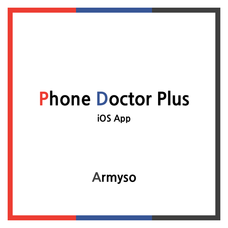 [ iOS ] 나의 아이패드 와 아이폰 을 검수해보자 :: Phone Doctor Plus