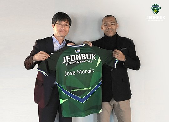  무리뉴의 오른팔이었던 새로운 전북현대 감독인 호세 모라이스에 대해 파헤쳐보자 !!
