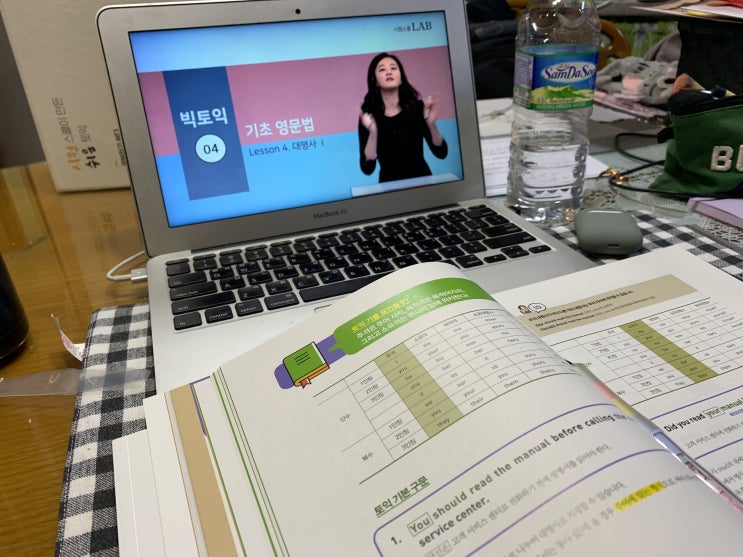  시원스쿨랩 토익으로 첫!토익시험 준비하기