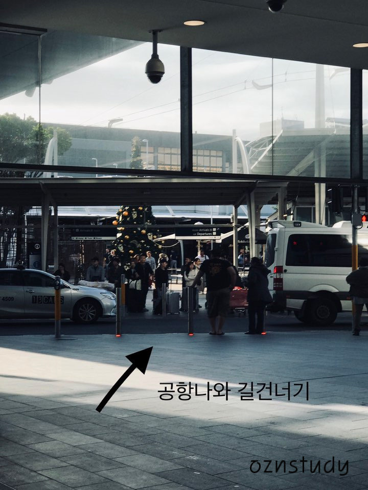  [호주생활]시드니 공항에서 픽업 당하기 By 오즈엔스터디 픽업팀