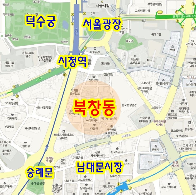 꼬마빌딩매매 서울 북창동 먹자골목