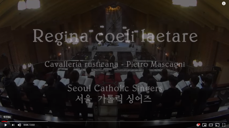  『가톨릭 성가 합창』 Regina coeli laetare 부활찬송 - Pietro Mascagni | 서울가톨릭싱어즈