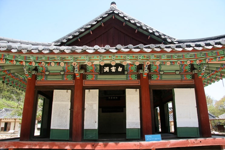  49.조선의 지방 행정 조직
