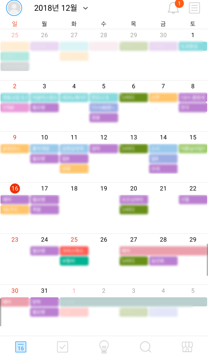 아이폰 캘린더 앱 추천 TimeBlocks : 네이버 블로그