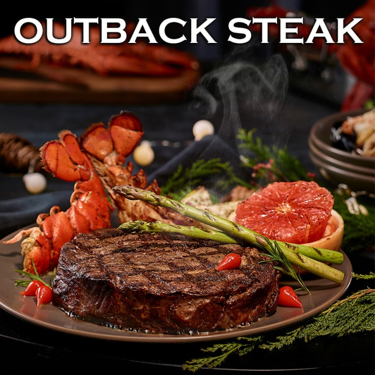  아웃백 키즈 안심 스테이크 | OUTBACK 분당서현점