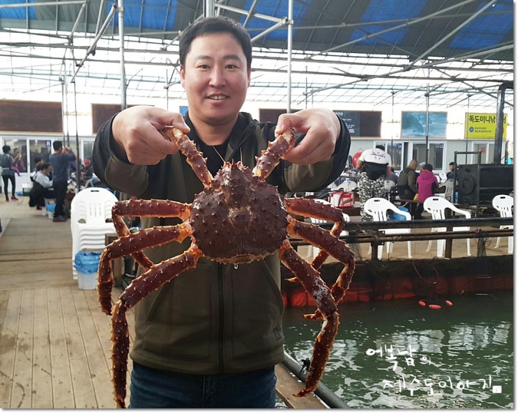  랍스터 낚시 겨울 독도바다좌대낚시터에서 즐기는 이색데이트