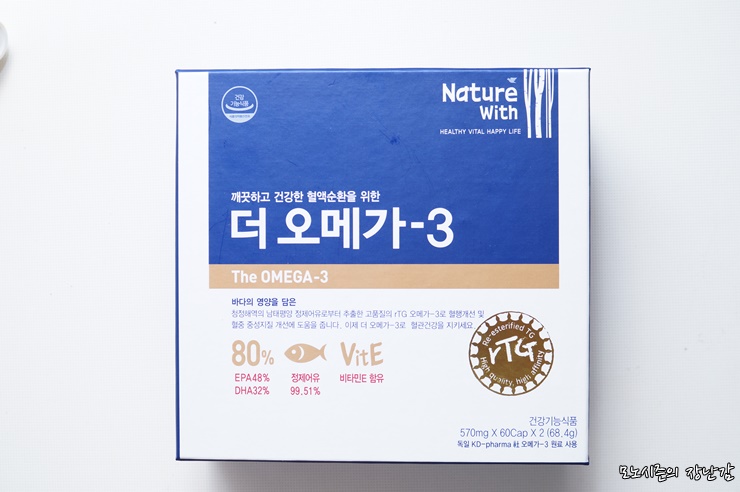  경동제약 네추럴위드 더오메가3 구입후기