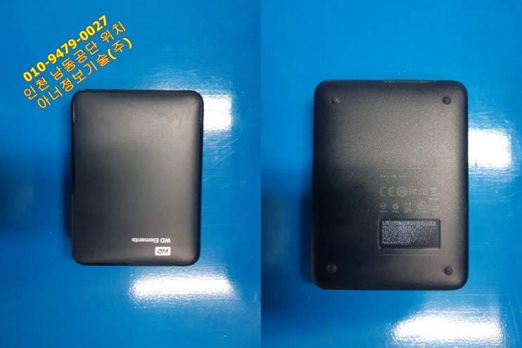 WD Elements Portable 2TB 정보 - 인천 외장하드 복구 아너정보기술(WD20NMVW)