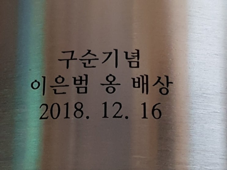 10년만 더 10년만 더