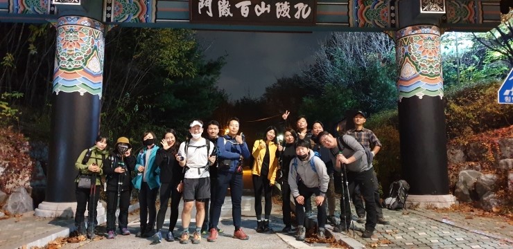  [등산 No.25]불수사도북 종주 산행(불암/수락/사패/도봉/북한 - 와일드백) (18/11/09~10일)