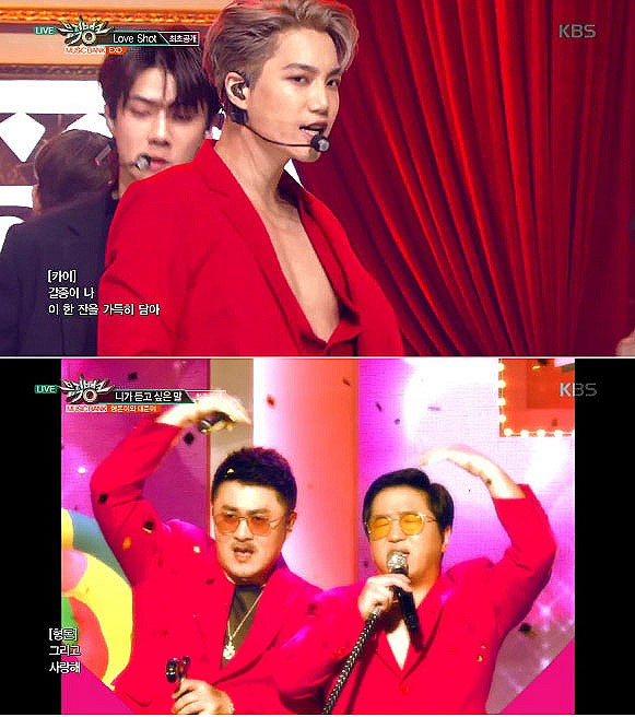  웃기는 친구들의 즐거운 음악...형돈이와 대준이, 셀럽파이브