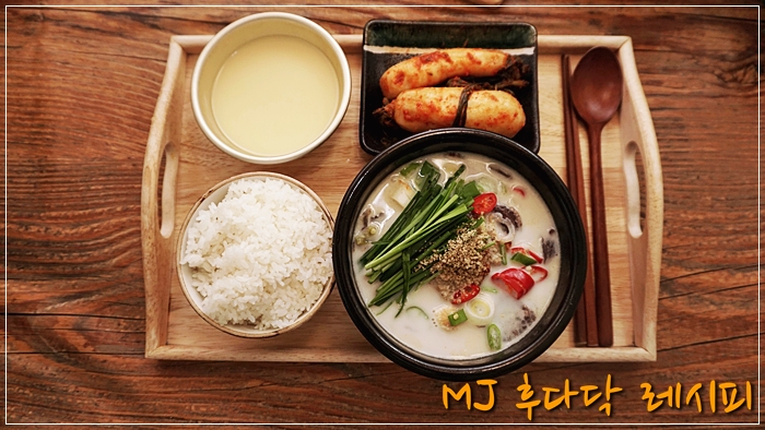  사골국물로 순대국밥 만들기 (다대기까지 완벽~!)