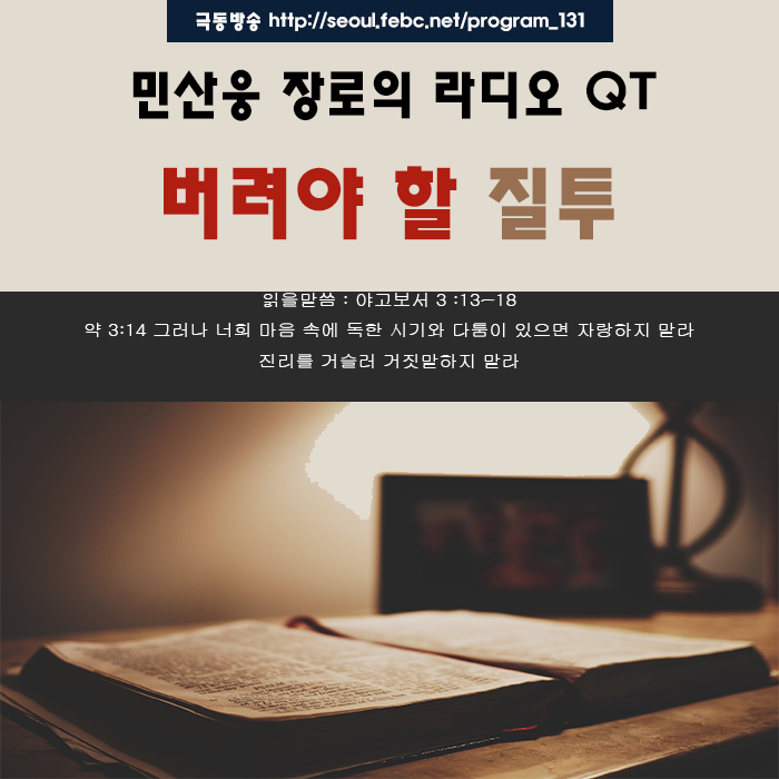 큐티 복음카드 큐티 복음카드